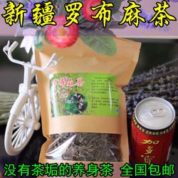 安康清热排毒茶 广西特产凉茶 正品关节炎 桂平