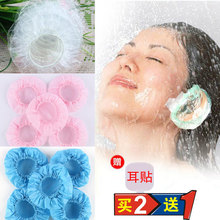 耳罩美容染发耳套洗头洗澡打耳洞防耳朵进水 一次性加厚防水耳套
