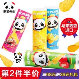 [熊猫烧香病毒杀毒]评价 熊猫烧香病毒包下载怎