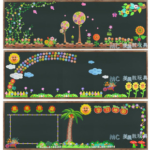 墙贴 开学新年主题黑板报 小学幼儿园大型黑板报装饰墙贴班级教室布置