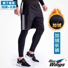 护腿丝袜紧身加长弹力跑步保暖篮球男长裤裤袜健身打底运动训练
