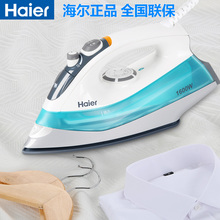 电烫斗YD1618 正品 家用蒸汽熨斗迷你手持式烫衣服烫斗 海尔电熨斗