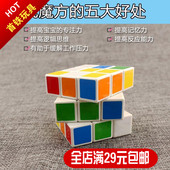 速拧竞速比赛专用超顺滑 圣手风传奇三阶魔方专业正品 镇店爆款