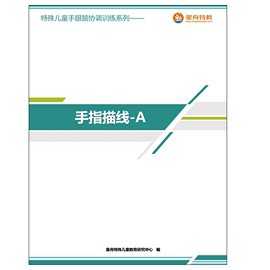 推荐最新细手指 怎么让手指变细信息资料