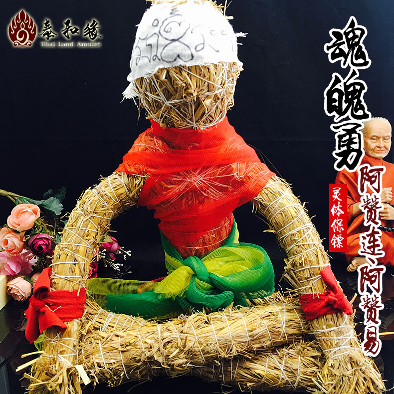 正品[阿赞奥]阿赞奥心锁怎么样评测 阿赞丰图片