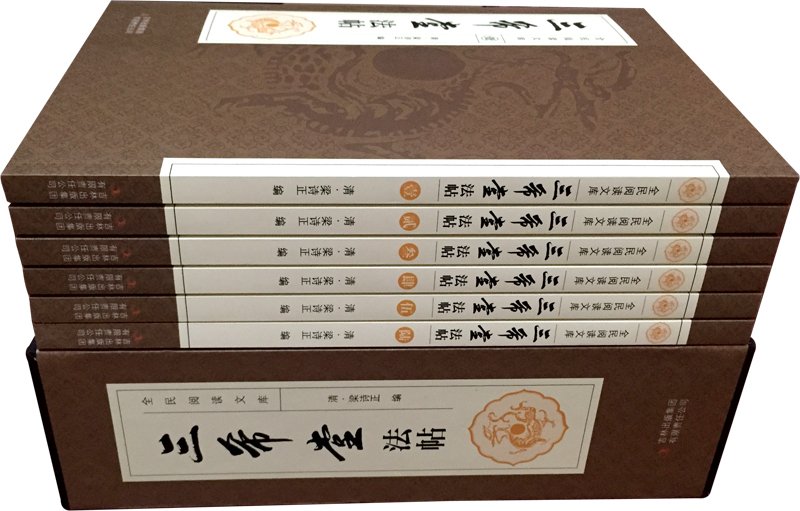 正品[全本免费穿越小说网]摘书网全本穿越小说