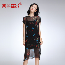 索菲丝尔真丝连衣裙女2017夏新款重磅桑蚕丝高端性感显瘦中长款图片