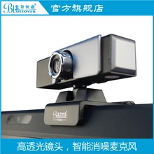 台式机笔记本视频 带麦克风 免驱高清 蓝色妖姬T3200电脑摄像头