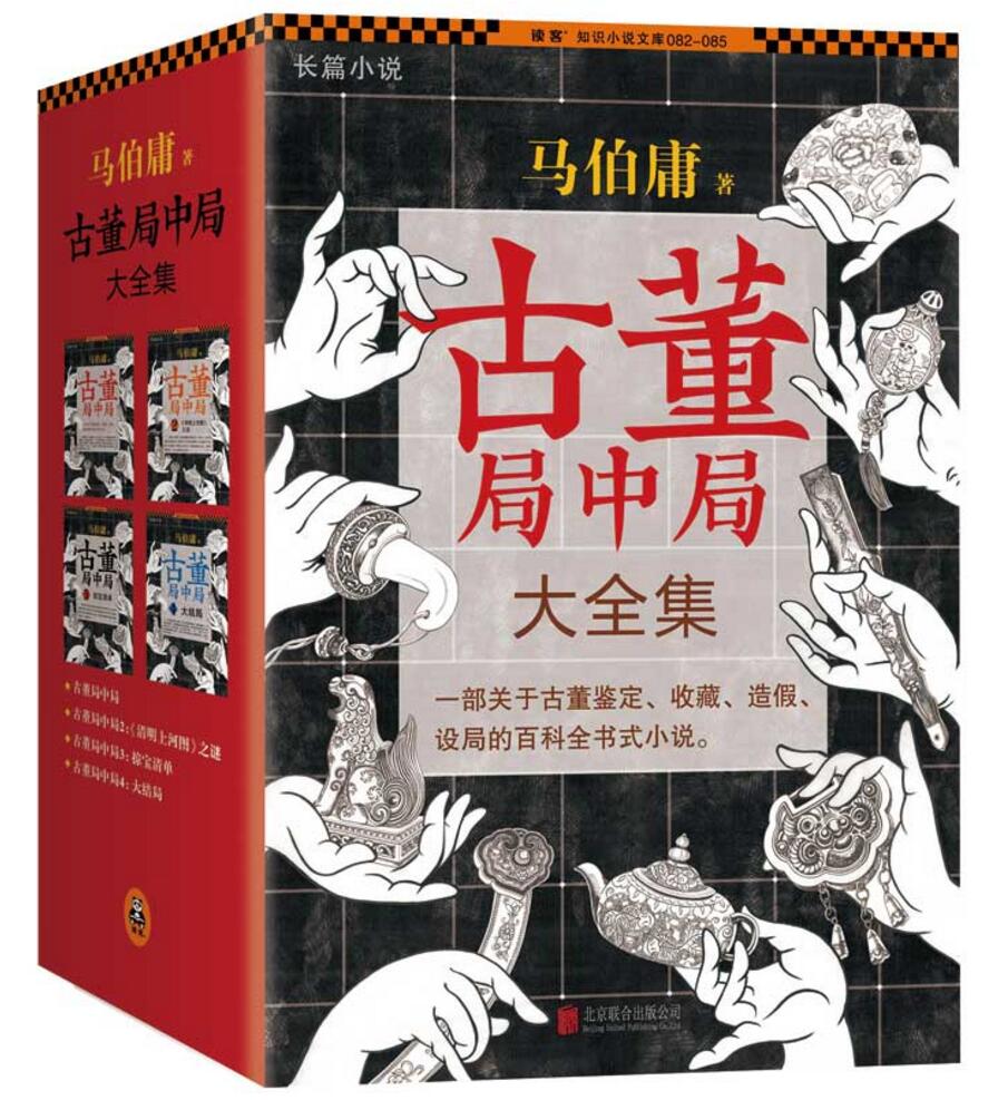 尊穿越完结小说评测 免费穿越小说完结版图片