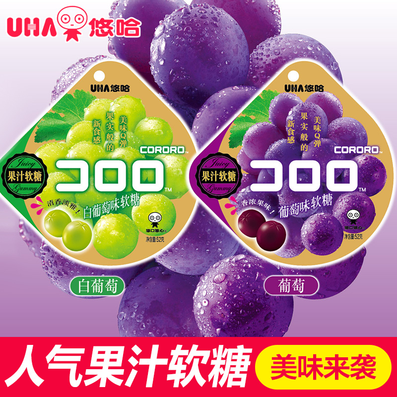 uha悠哈特浓盐牛奶糖婚庆喜糖牛奶硬糖儿童奶源108g/袋