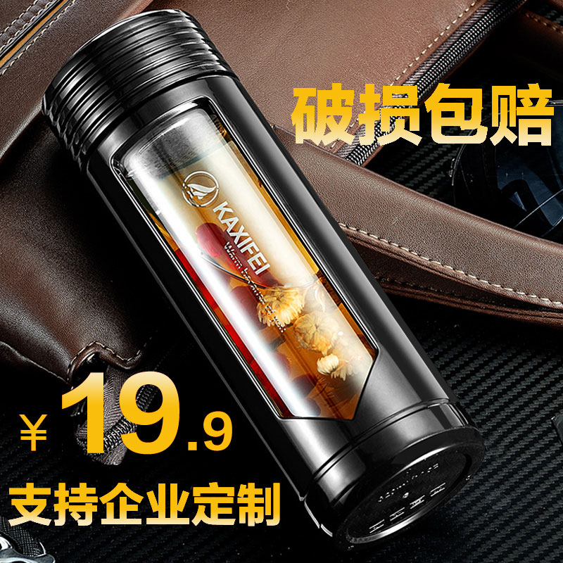 卡西菲玻璃杯防摔双层耐热办公杯男女滤网茶杯随手防摔玻璃水杯
