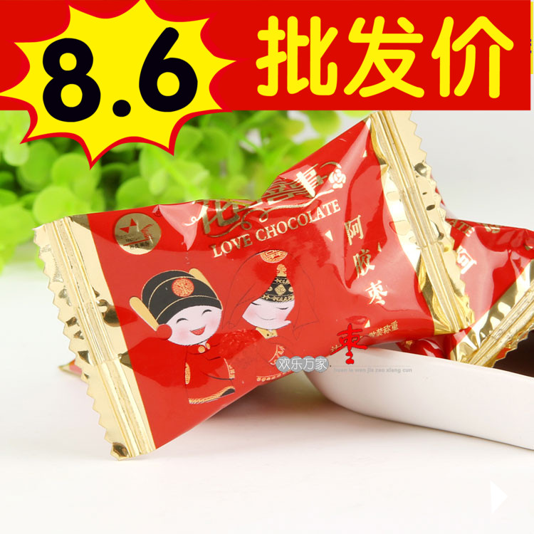 喜糖枣子结婚喜枣500g无核阿胶蜜枣独立包装大个贡枣沧州红枣包邮