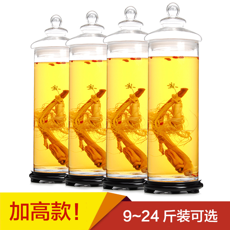 包邮 玻璃泡酒瓶带龙头 直筒人参瓶泡牛鞭鹿鞭鹿茸药瓶子瘦长高款