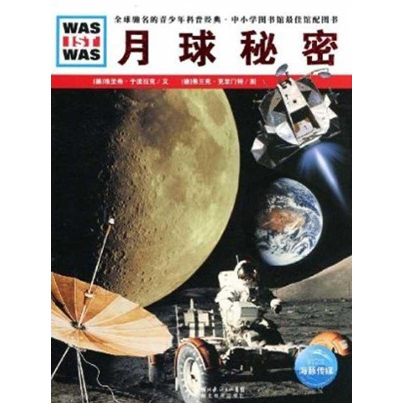 正品[有关公务员考试]有关公务员考试的书评测