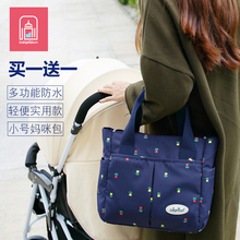 小号手提妈咪包 多功能母婴包妈妈包外出包内胆便携包 佰格丽尊