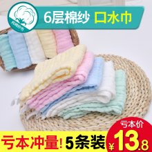 婴儿洗脸毛巾新生儿用品宝宝小方巾儿童手帕手绢 纱布口水巾纯棉