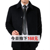 秋冬新款男装休闲中老年羊毛呢子大衣男士翻领中长款羊绒夹克外套