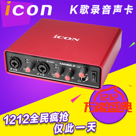 推荐最新Mobile U 声卡 mobile u声卡设置信息