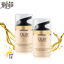 Olay/玉兰油多效修护防晒霜50g-SPF15*2瓶套装修护滋润防晒液霜女