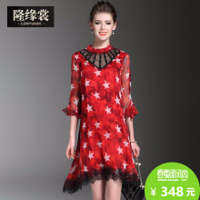隆缘裳春装2017新款女时尚星星印花荷叶袖宽松大摆真丝连衣裙2812图片