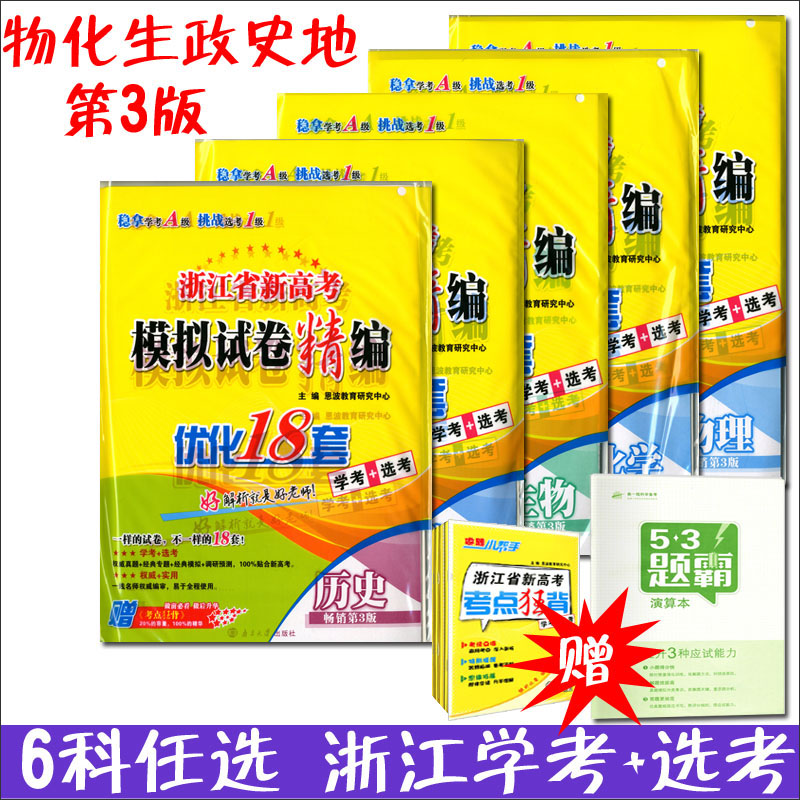 正品[第38军集团军]第38军集团军军长评测 中国