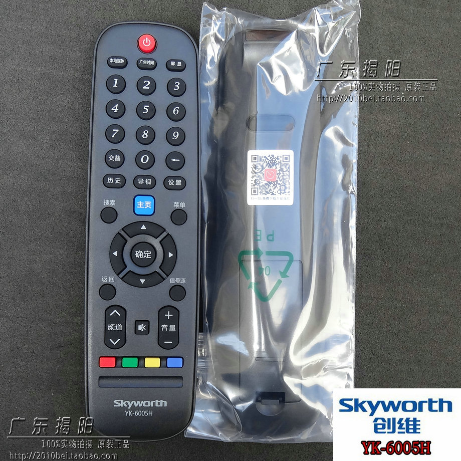 推荐最新s9014 d s9014三极管引脚图信息资料