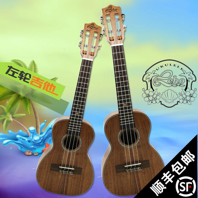 正品[左轮吉他]左轮吉他全集评测 左轮吉他教学