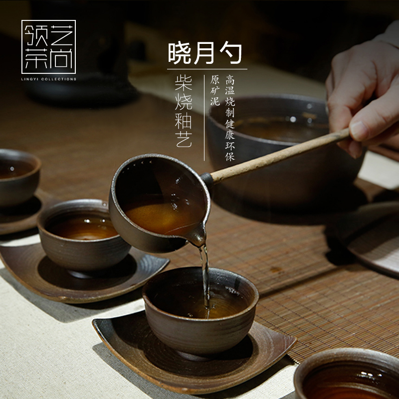 领艺 分茶勺陶瓷长柄日式功夫茶具干泡碗泡茶柴烧茶具