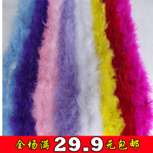 婚车装 花店用品 喜庆用品 小羽毛 包邮 材料 卡通花束装 鲜花包装