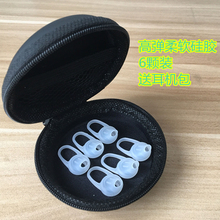 免邮 蓝牙耳机配件耳冒耳塞硅胶套耳挂钩皮套耳帽耳套水晶耳塞耳机