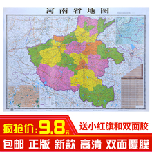 包邮 饰2017新版江苏地图挂图贴图交通公路地图 河南省地图办公室装