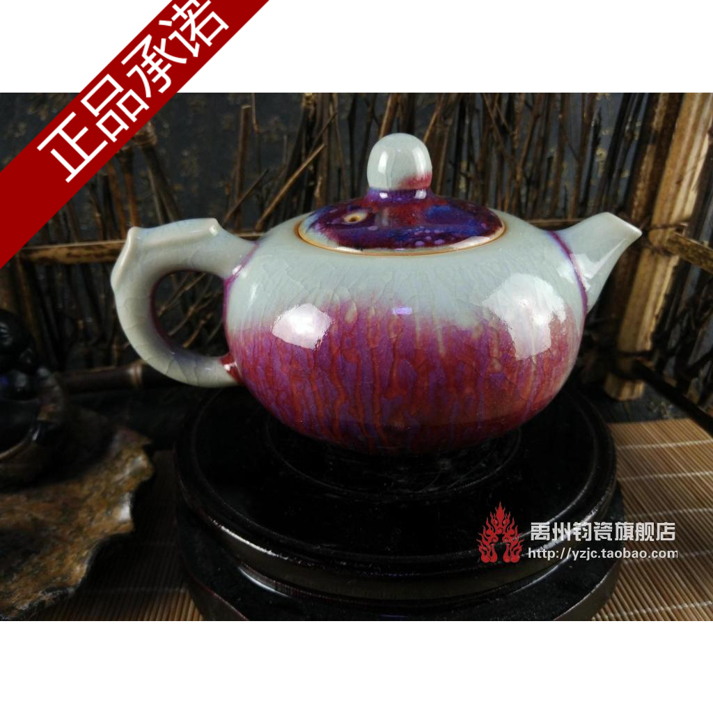 钧瓷 禹州 神后 茶具 茶壶 单壶 开片 窑变 圆满壶 大禹钧窑礼品