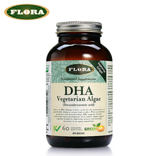 促进大脑视力发育 妊娠期专用 60粒脑黄金 DHA软胶囊 Flora海藻