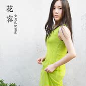 花容Faron 嫩绿森女气质无袖绉纱外罩纯棉内里连衣裙【限时打折】