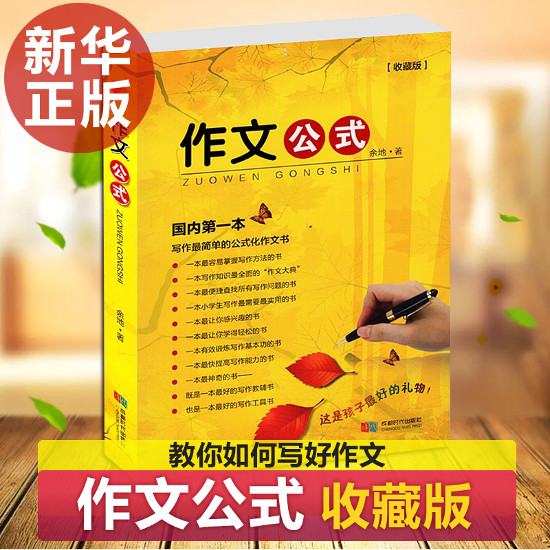 正品[简单的盲拧魔方教学]三阶魔方盲拧教学评