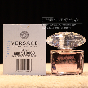 范思哲晶钻女士香水淡香持久粉钻明亮香恋水晶淡香水30ml