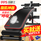 多德士仰卧板仰卧起坐健身器材家用多功能辅助器仰卧起坐板腹肌板