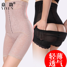 瘦身美体塑身裤 提臀收胃塑形收腹裤 女高腰薄款 夏季产后收腹内裤