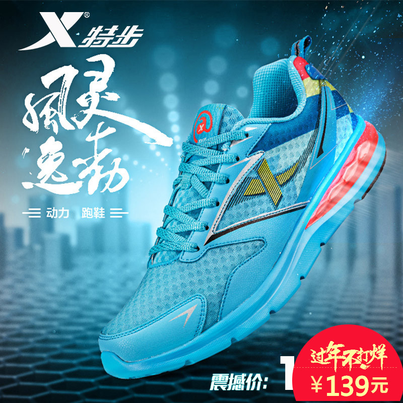 品[安踏 tiaoma]安踏条码查询评测 安踏旅游鞋女