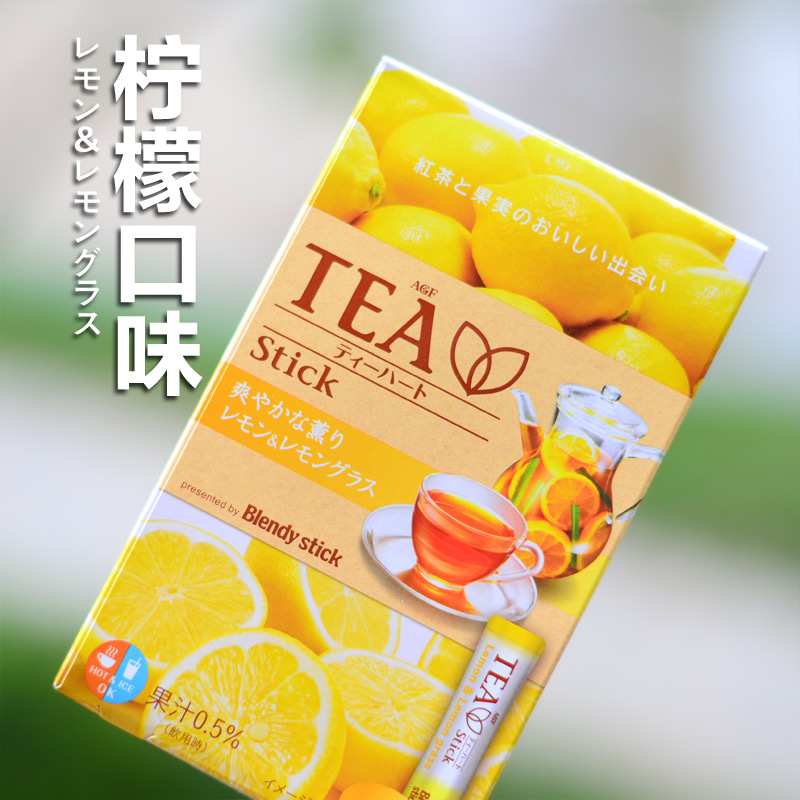 日本AGF Blendy Stick 柠檬阿萨姆红茶速溶水果茶冷热水冲饮6本入
