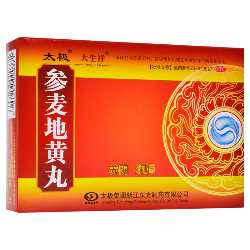 正品[补肾壮阳保健品的副作用]西安补肾壮阳保健品评测 补肾壮阳保健酒图片_惠惠购物