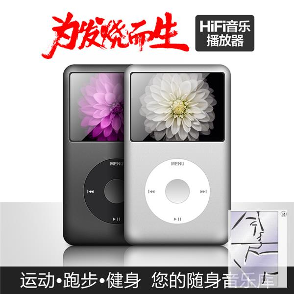 正品[mp3音乐播放器]mp3音乐播放器下载评测