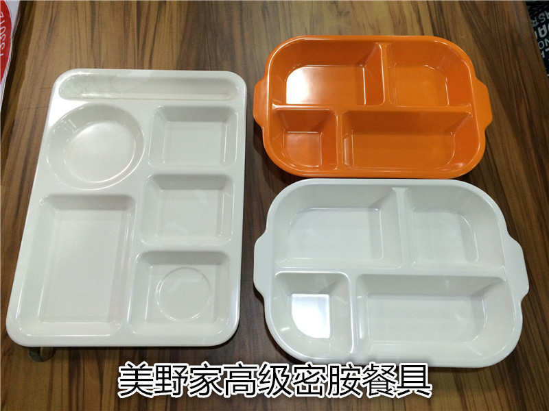 a5密胺餐具单位四分格饭盒 公司学校食堂餐盘 六格分餐盒 快餐盘