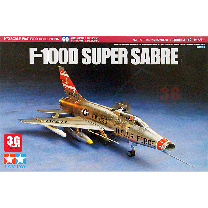 【3g模型】田宫模型 60760 1/72 f-100d super saber 超佩刀战机