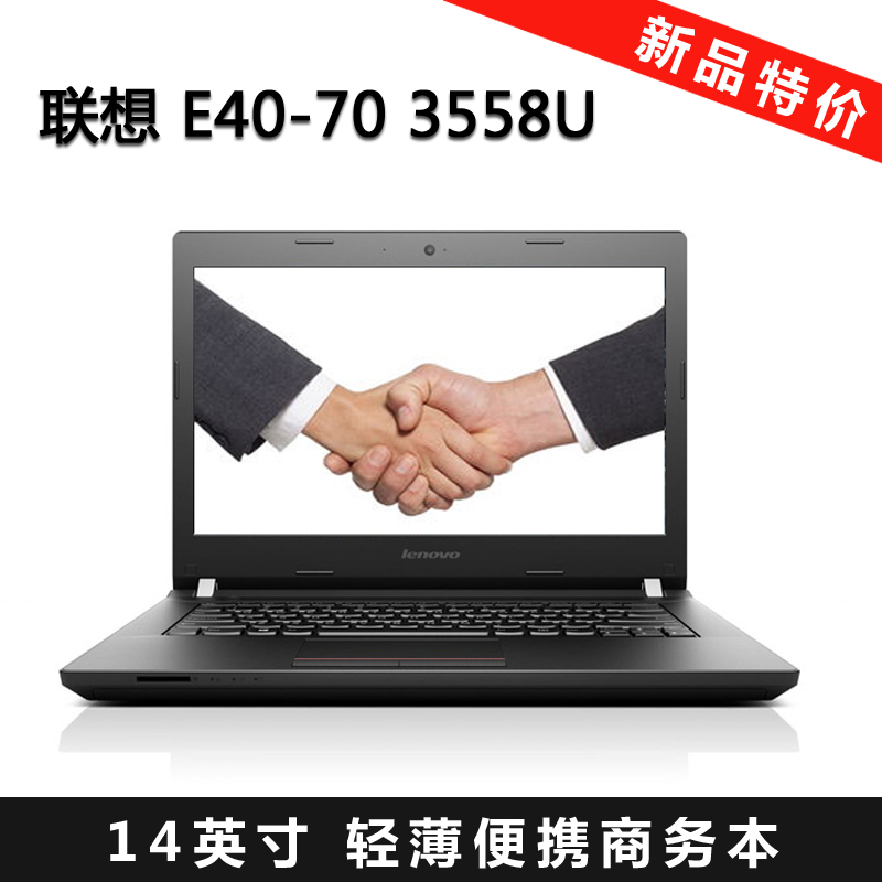 新品特惠lenovo/联想 昭阳 e40 70 3558 2/500 1g独显笔记型电脑