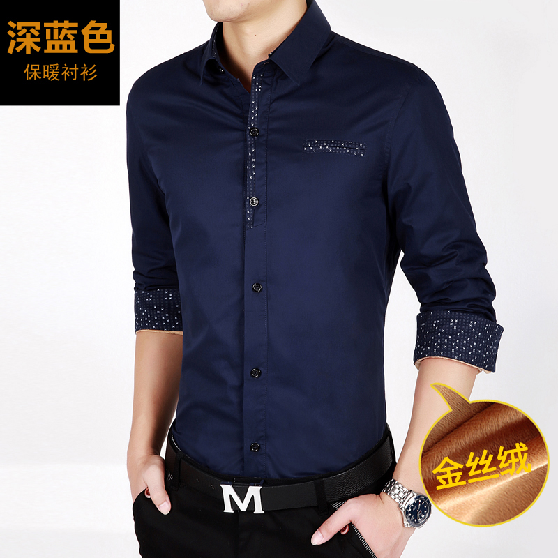 花花公子秋款男士商务长袖衬衫男秋纯色休闲潮