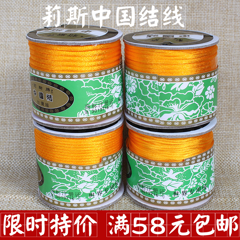 正品[中国结编织]中国结编织拖鞋图片评测 怎样