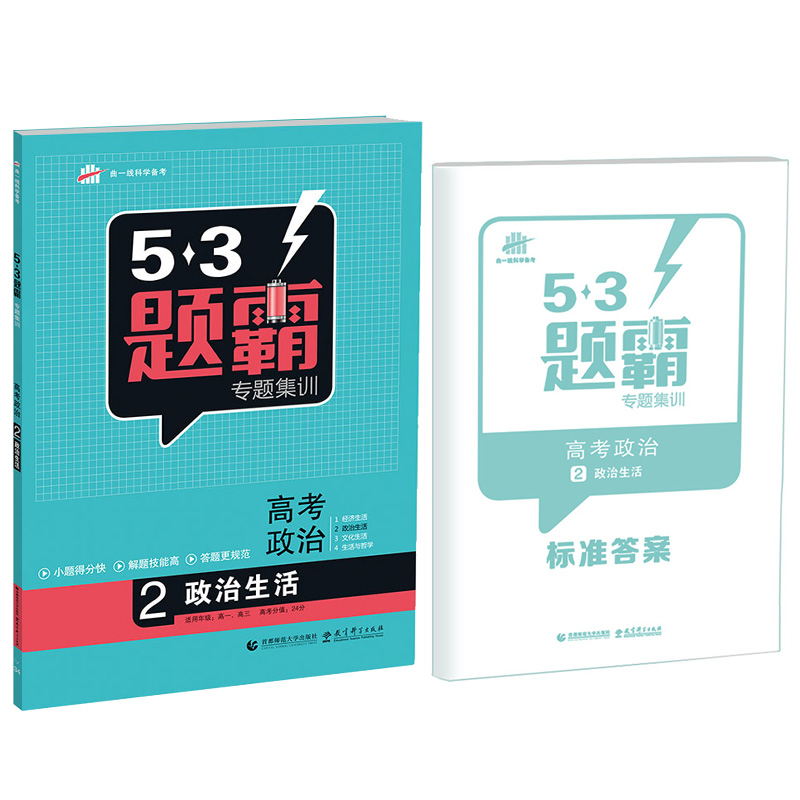 正品[五年级数学试卷]五年级数学试卷答案评测