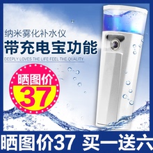 神器 小七蒸脸器便携补水仪器脸部纳米加湿喷雾器美容仪冷喷机保湿