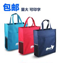中小学生书包手提袋儿童补习袋培训班辅导班补课包美术包袋子印字